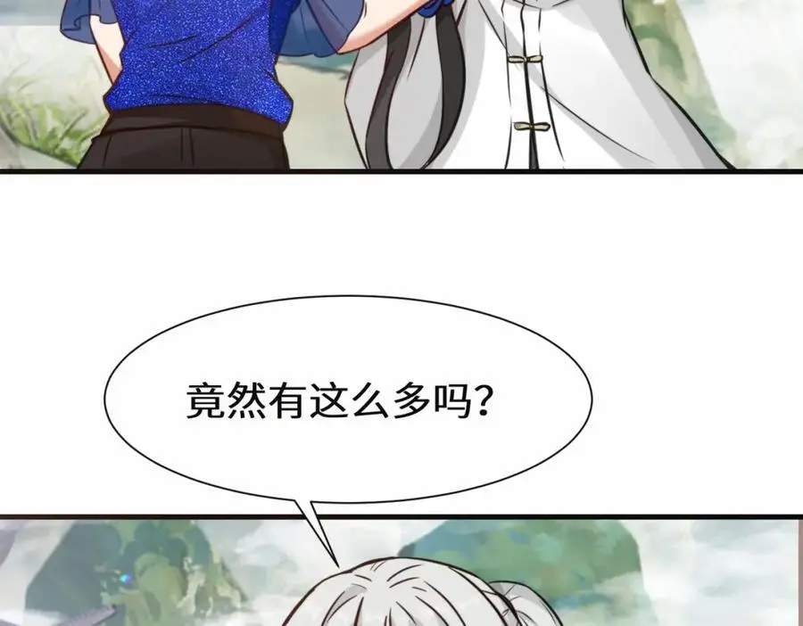 第75话 要找回曾经的战力83