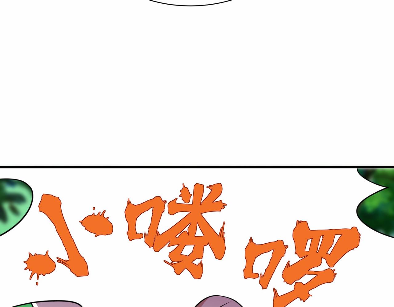 第30话  异能者协会29