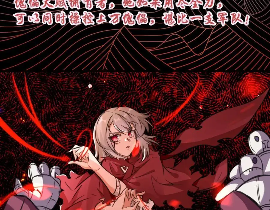 第75话 要找回曾经的战力29