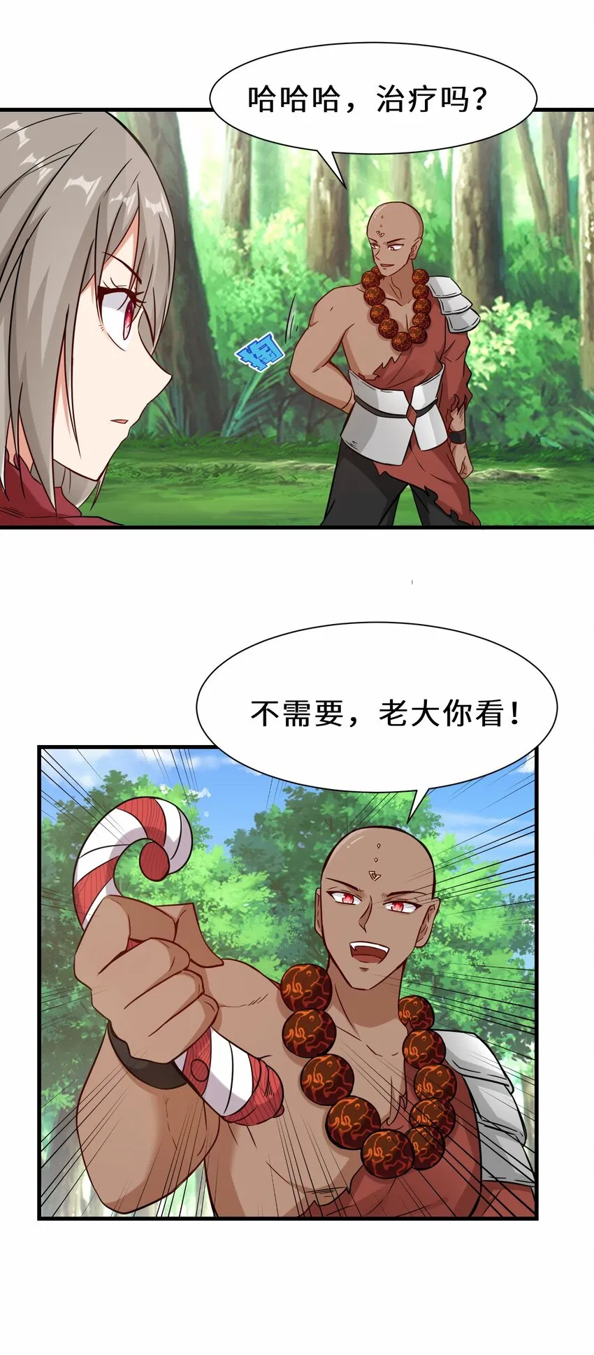 第55话 对战防御者5号13