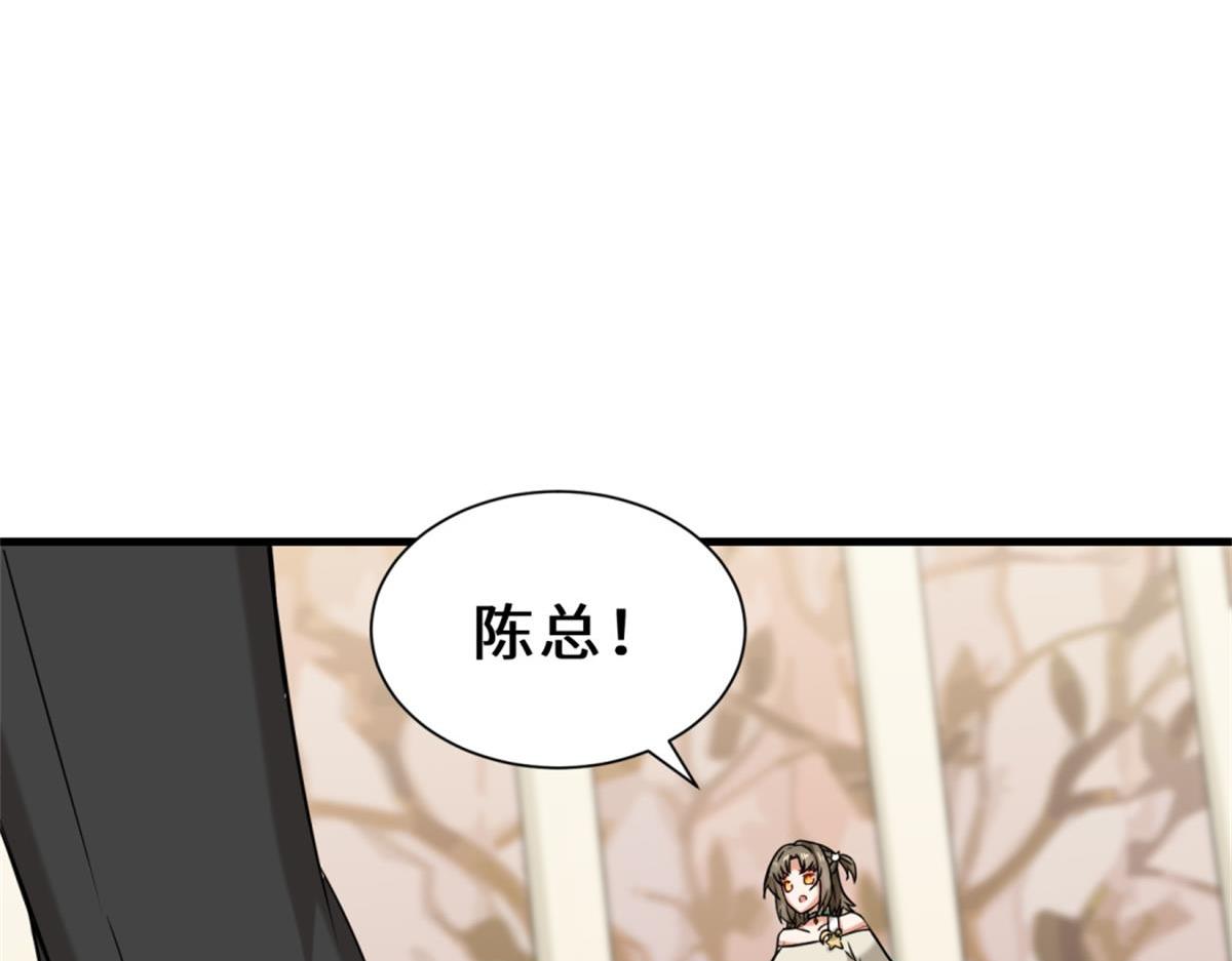 第17话  卖丹药39