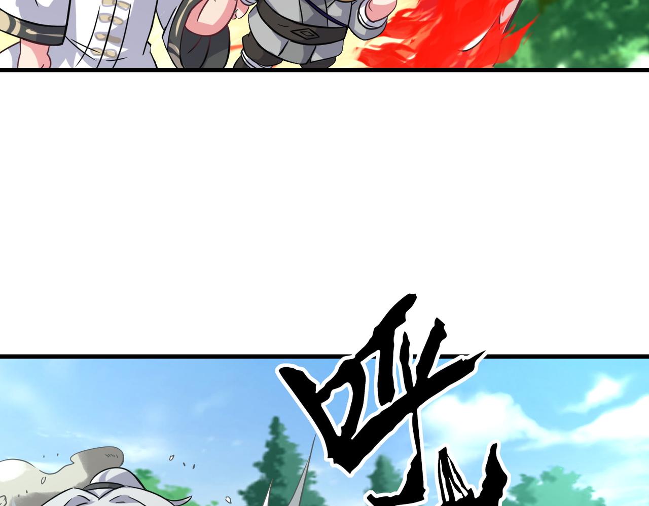 第5话  下山14