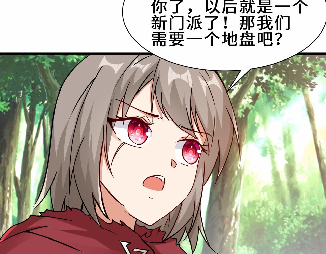 第35话  异能者协会的实力58