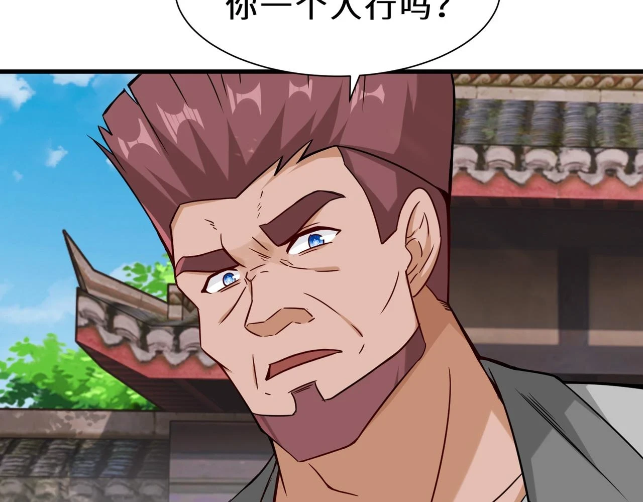 第41话 自信的李莹莹56