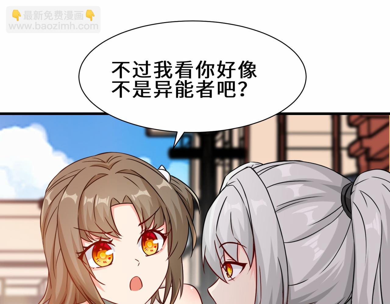 第16话  拍卖会30