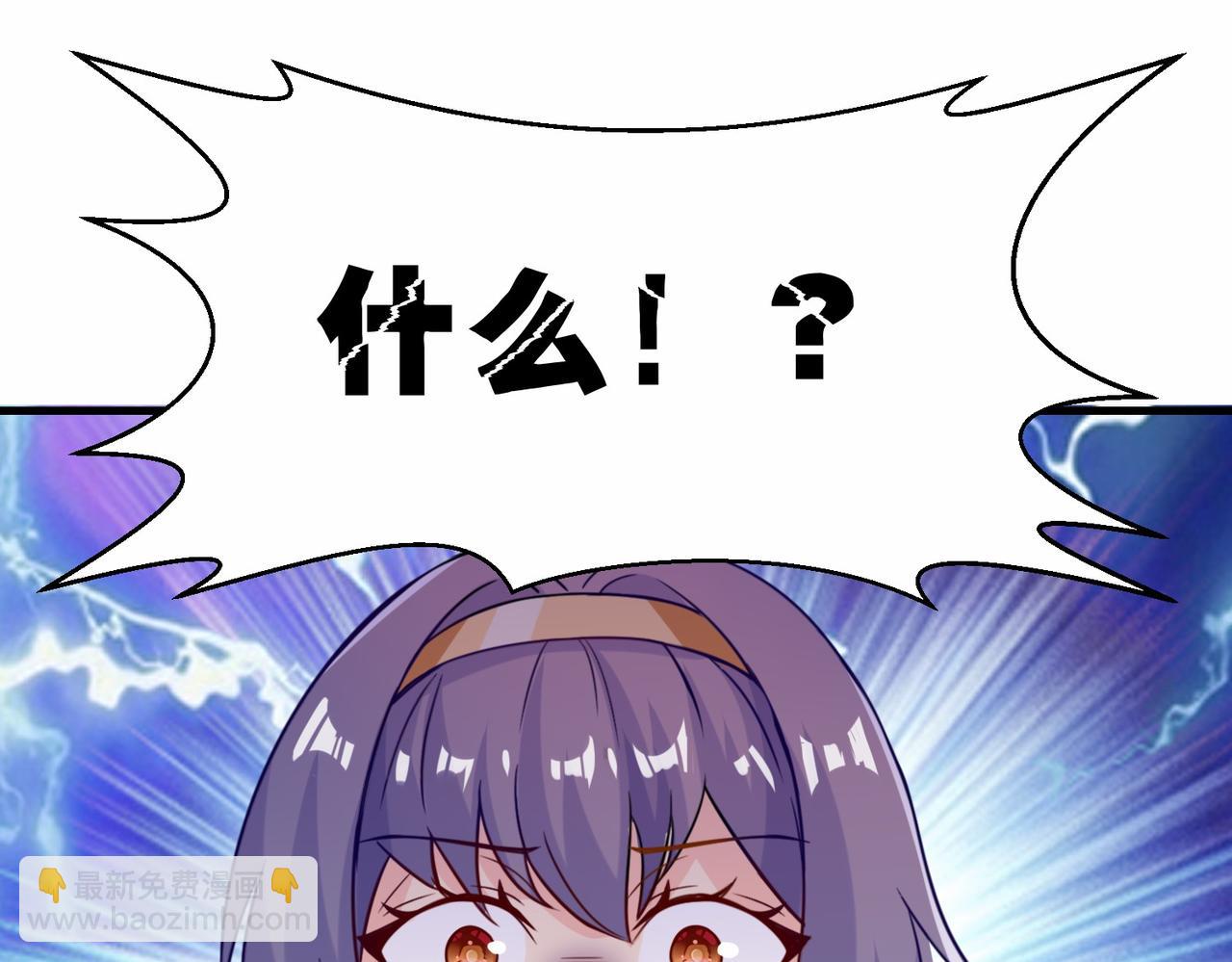 第19话  红莲冰心花67