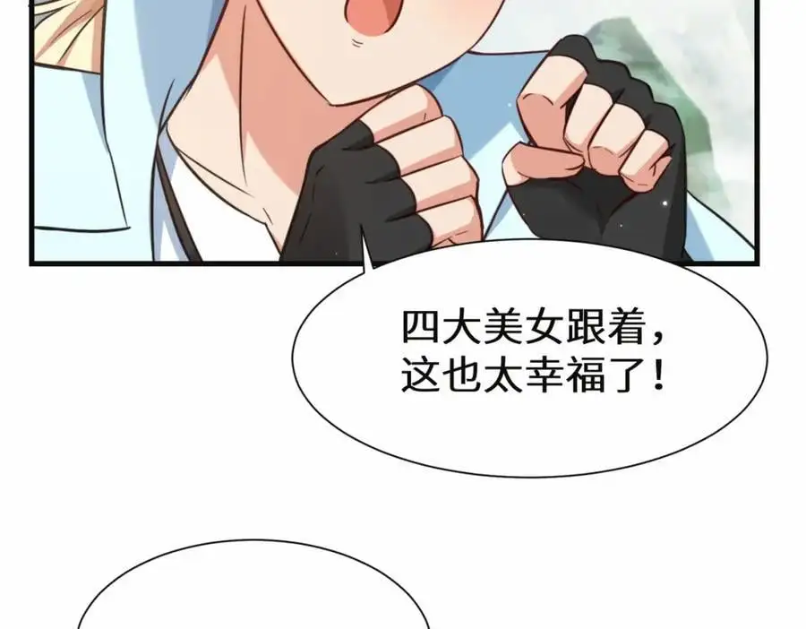 第75话 要找回曾经的战力37
