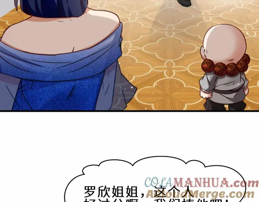 第73话 异能者协会找茬36