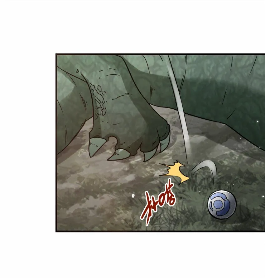 第63话 阴谋败露17