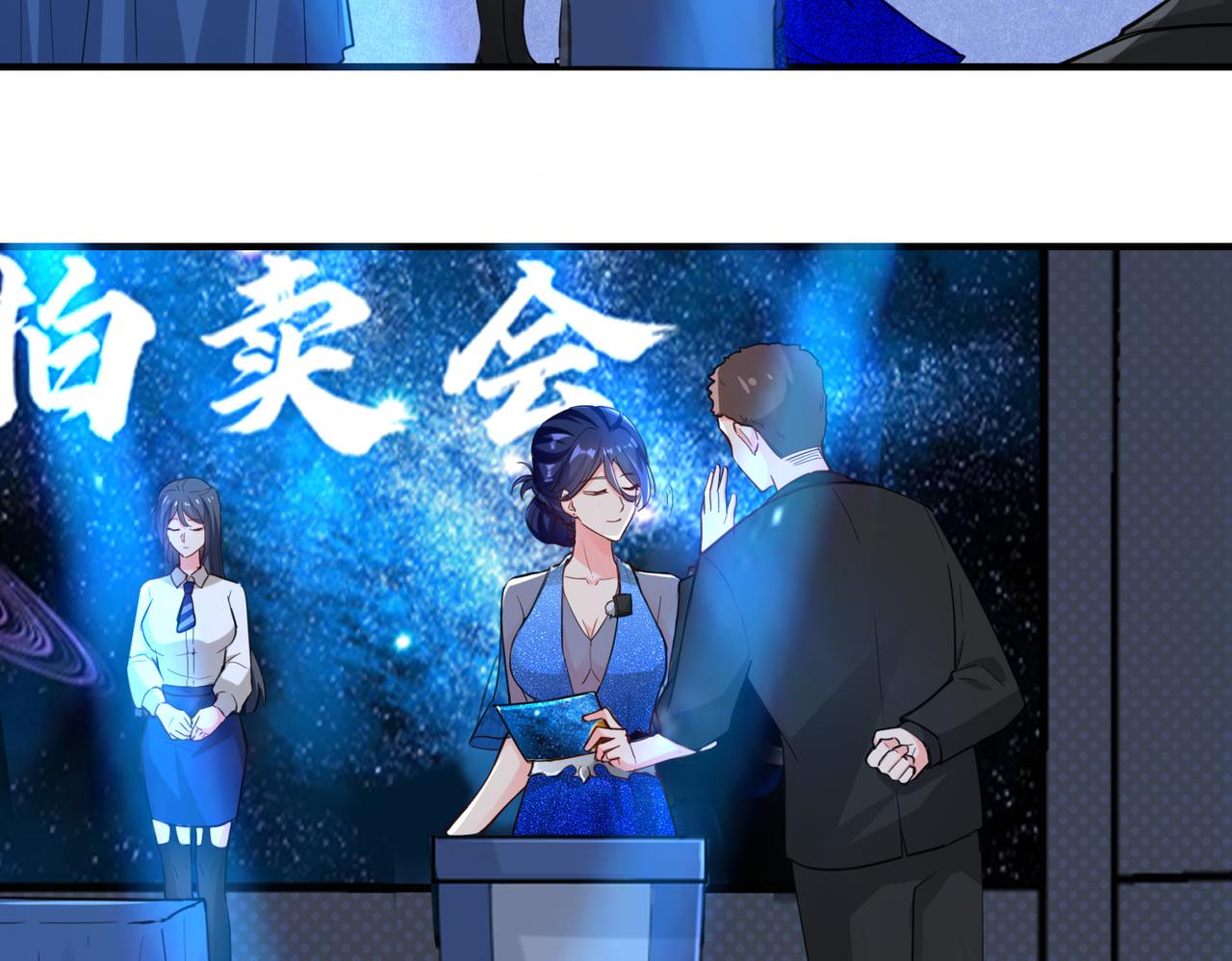 第18话  驻颜丹44