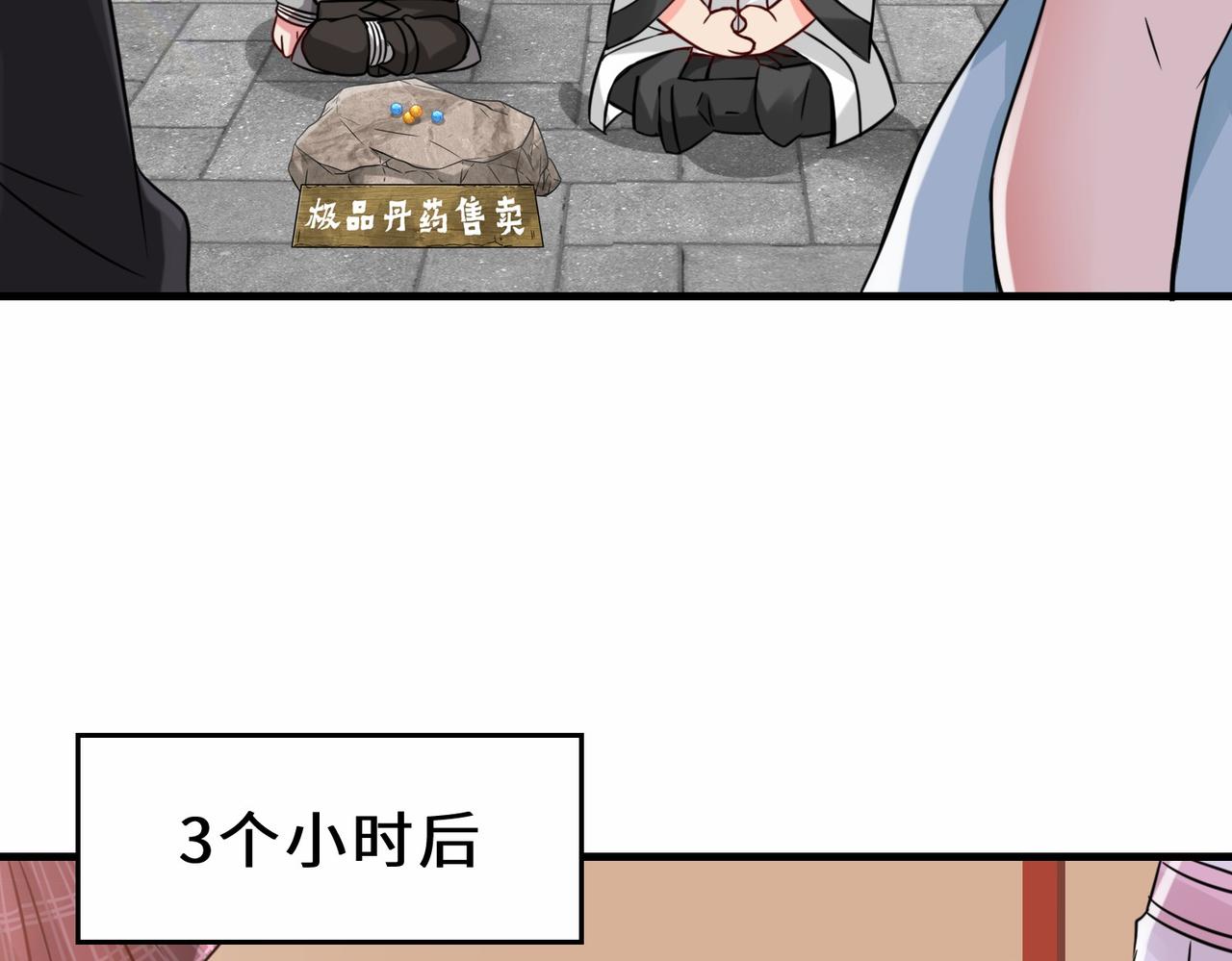 第15话  尹溪儿76