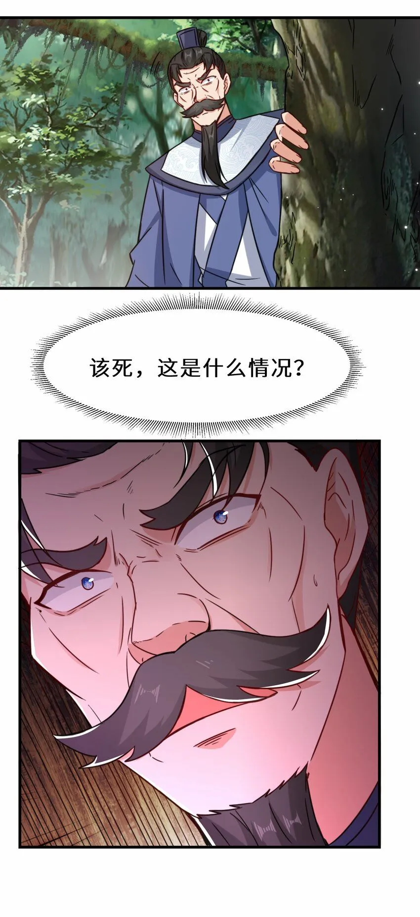 第63话 阴谋败露35