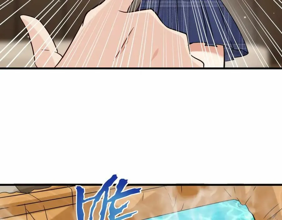 第52话 刘青峰的足疗邀请91