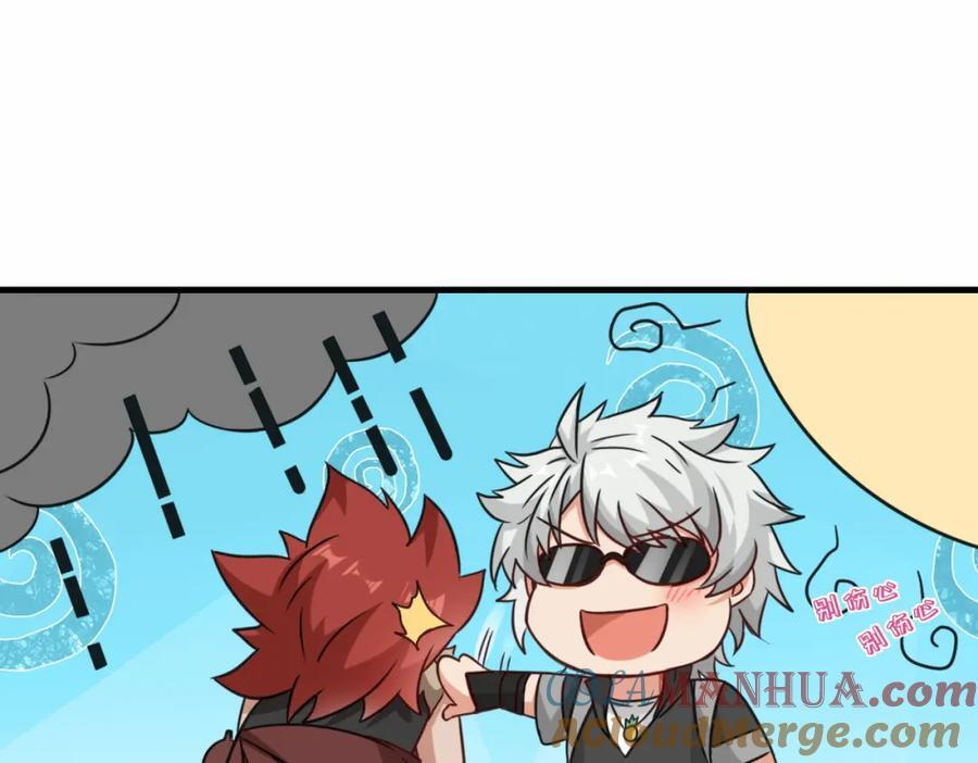 第68话 他是你们的祖师爷84