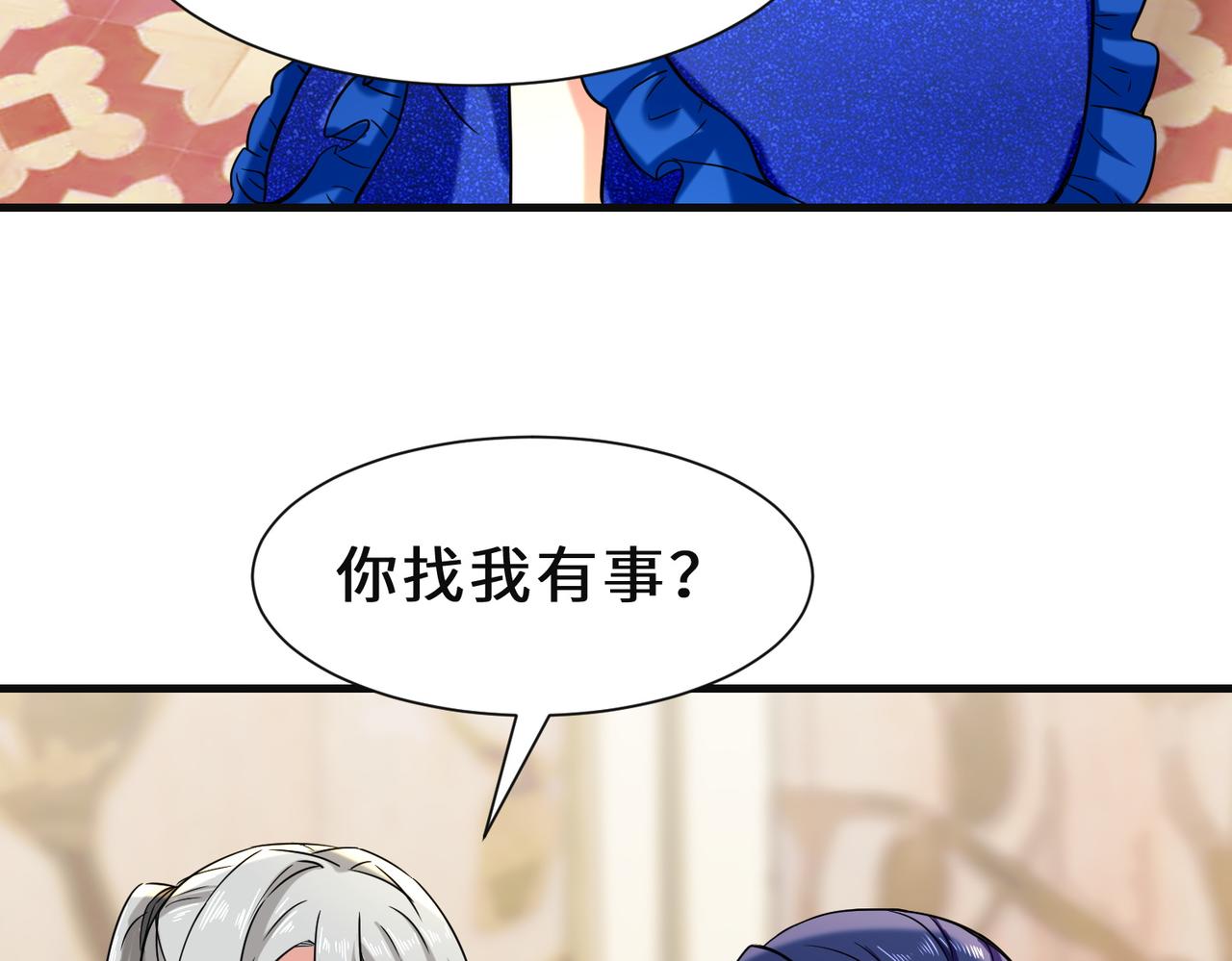 第21话  手段6