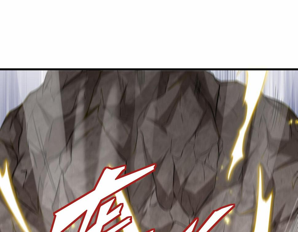 第47话 土部长的真面目35