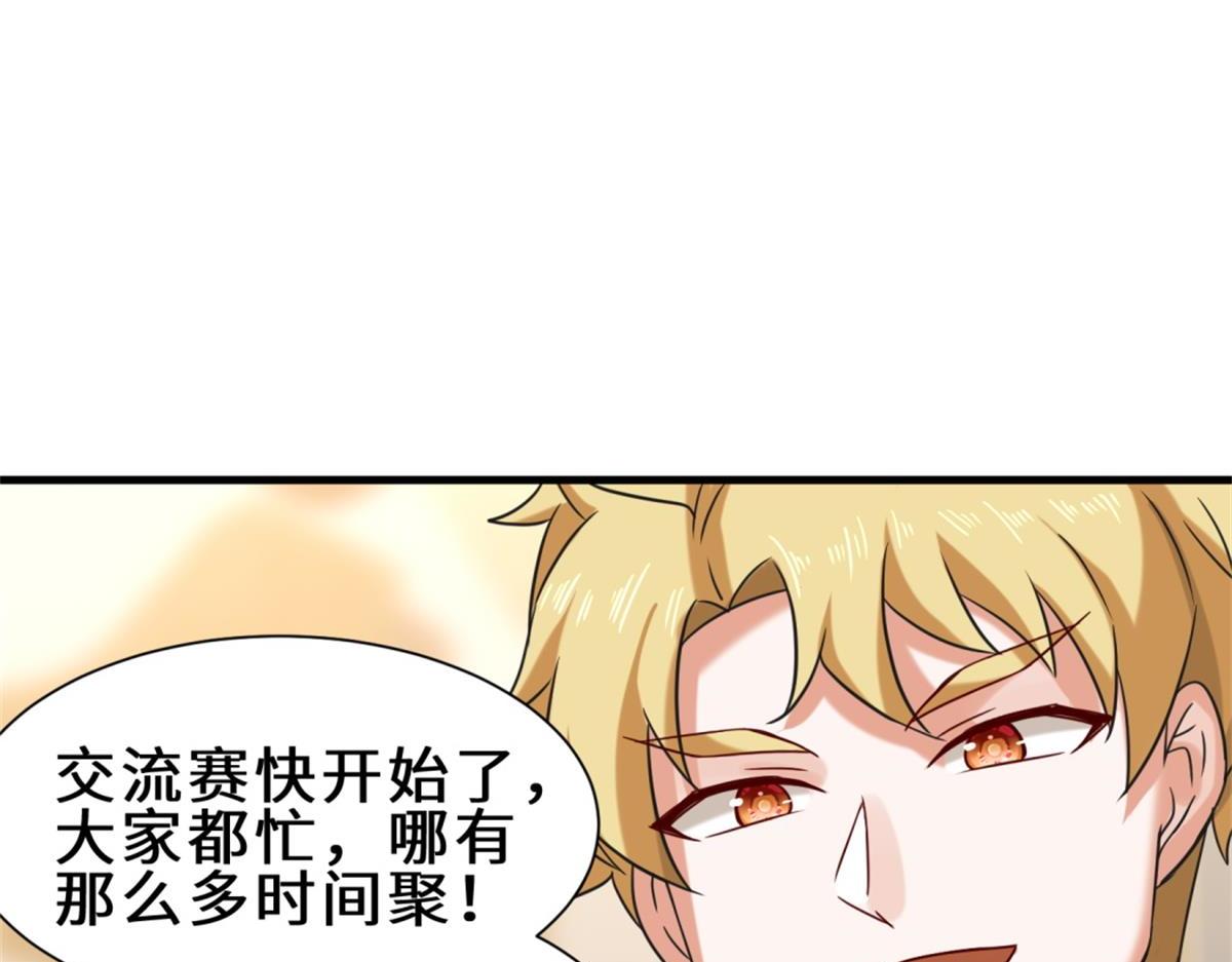 第17话  卖丹药64
