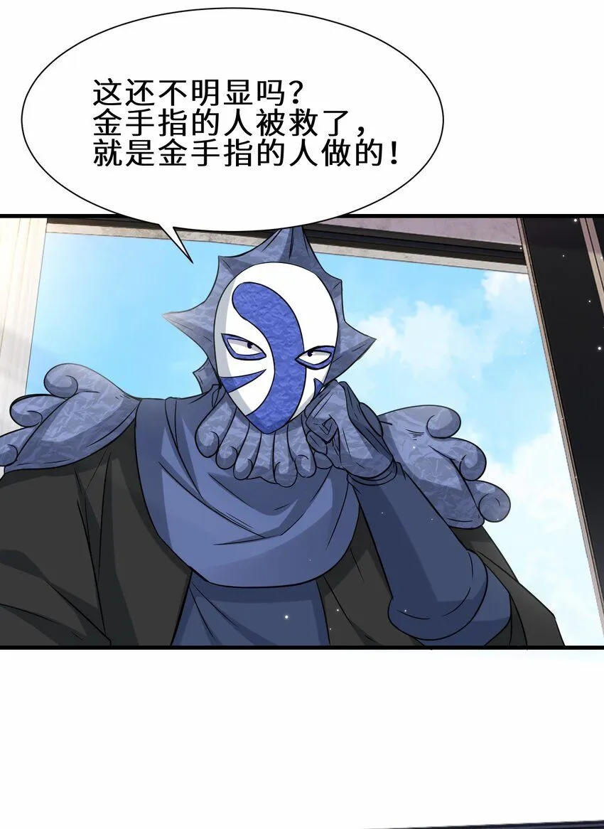 第57话 参加仙盟新人考核7