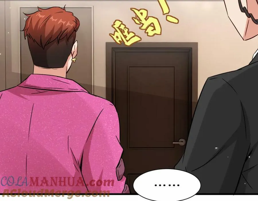 第53话 解救黄惠欣32