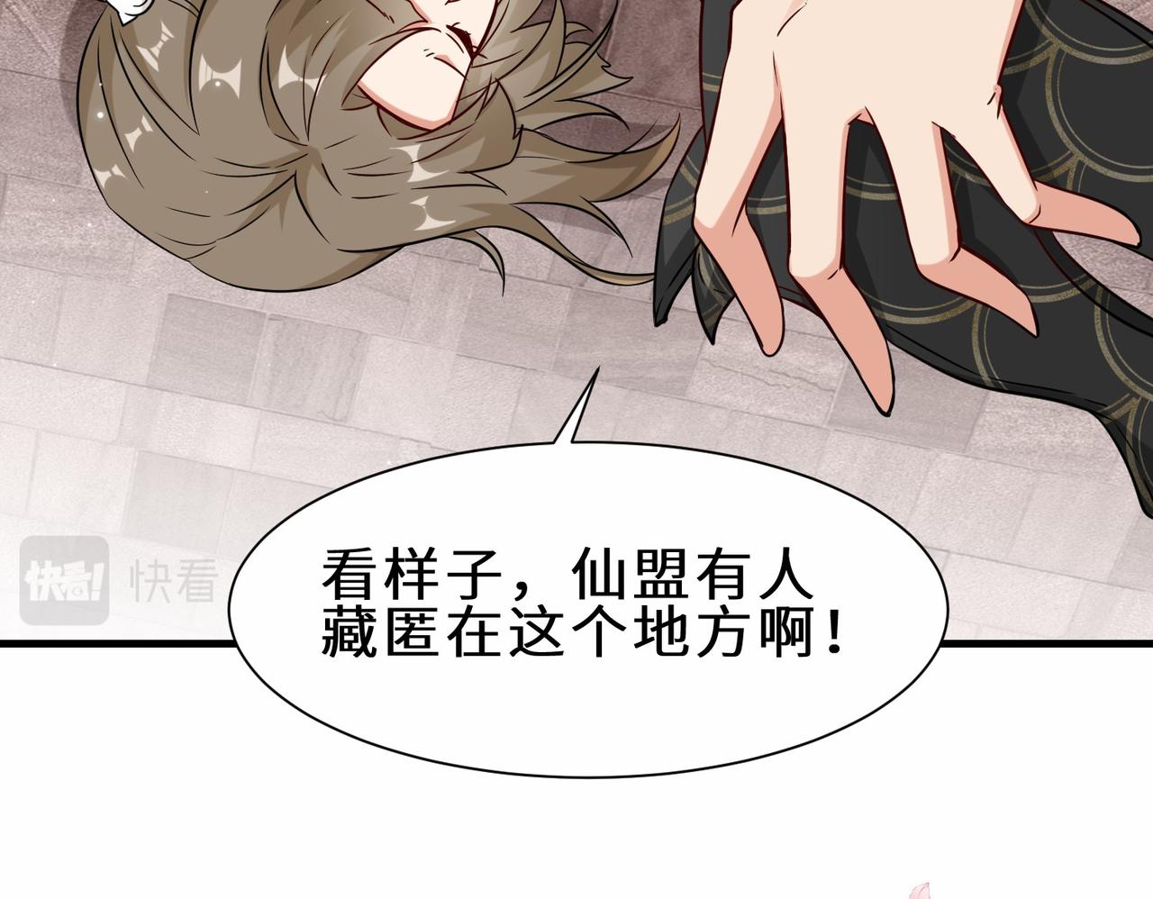 第40话 埋伏66