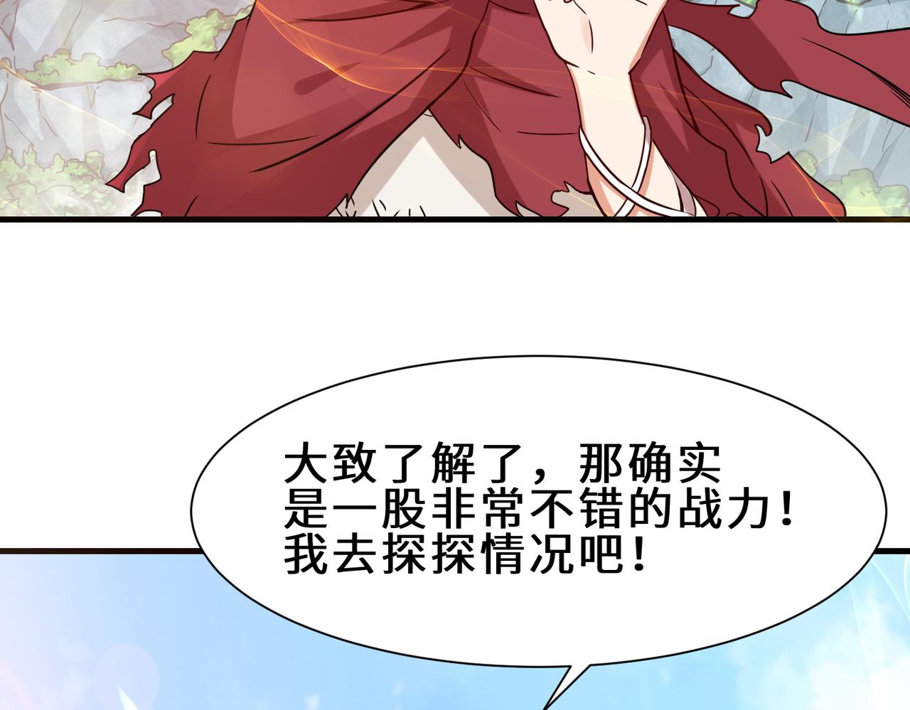 第35话  异能者协会的实力103