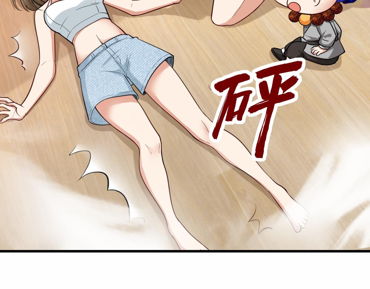 第28话  暗潮100