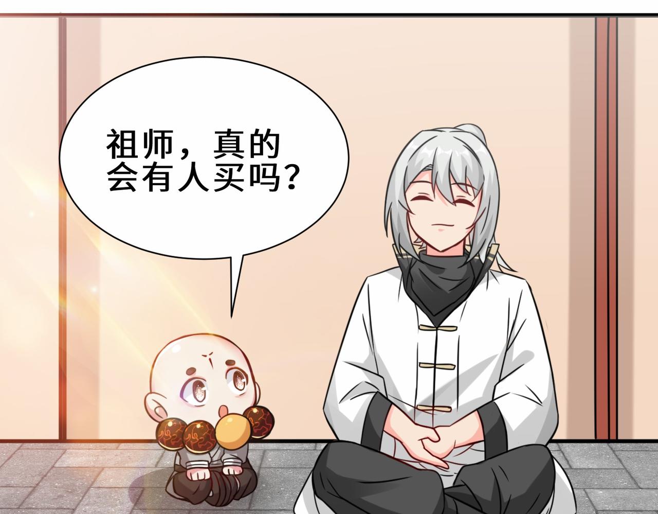 第15话  尹溪儿70