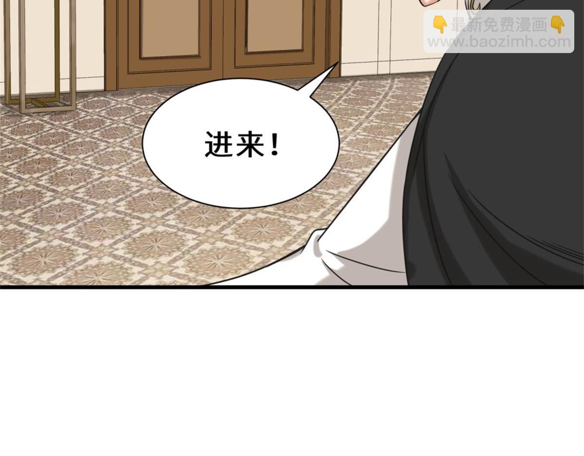 第17话  卖丹药87