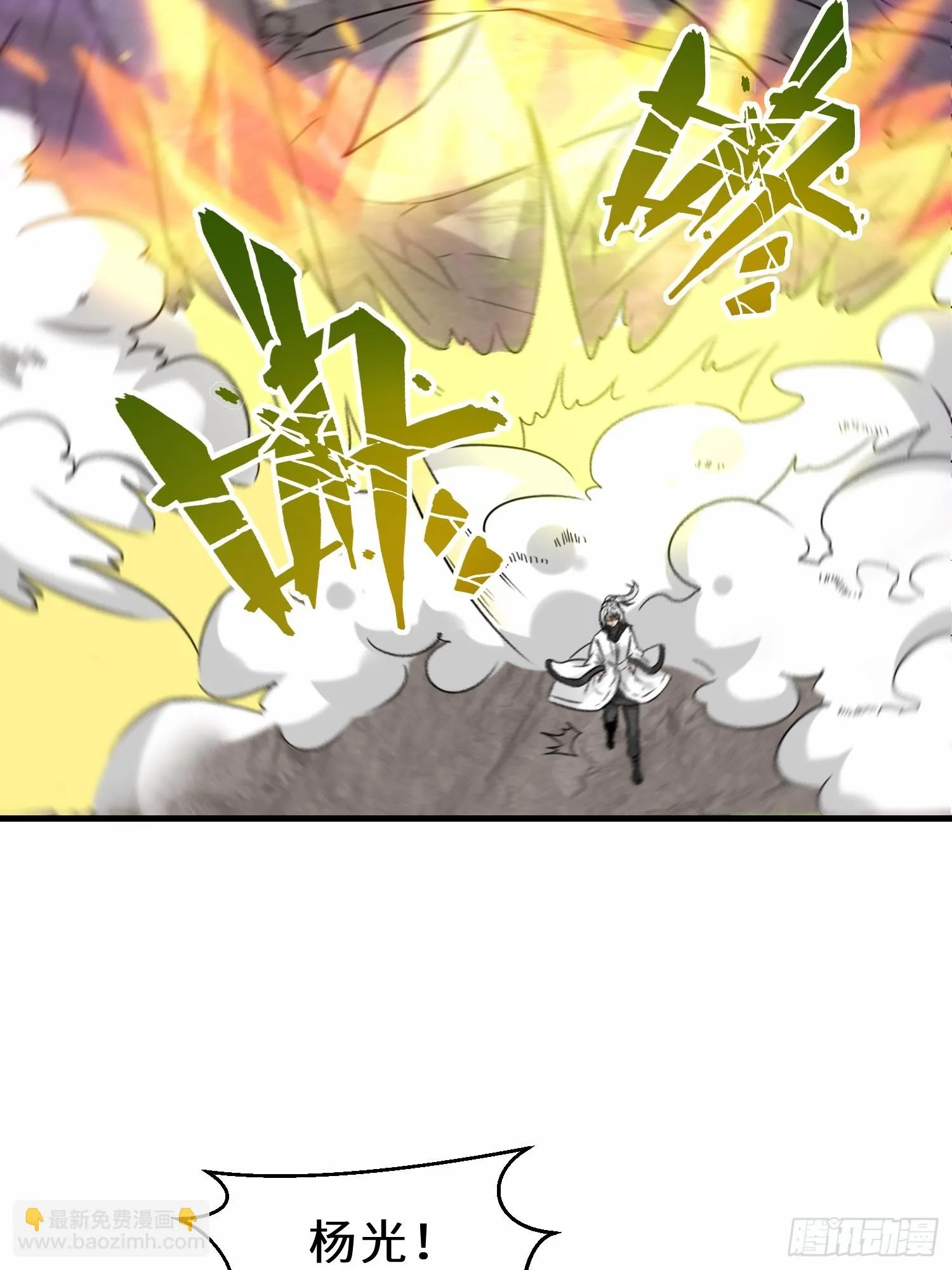 第48话 这个登场帅吗40