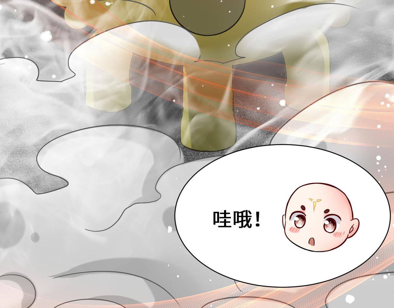 第13话  炼丹58