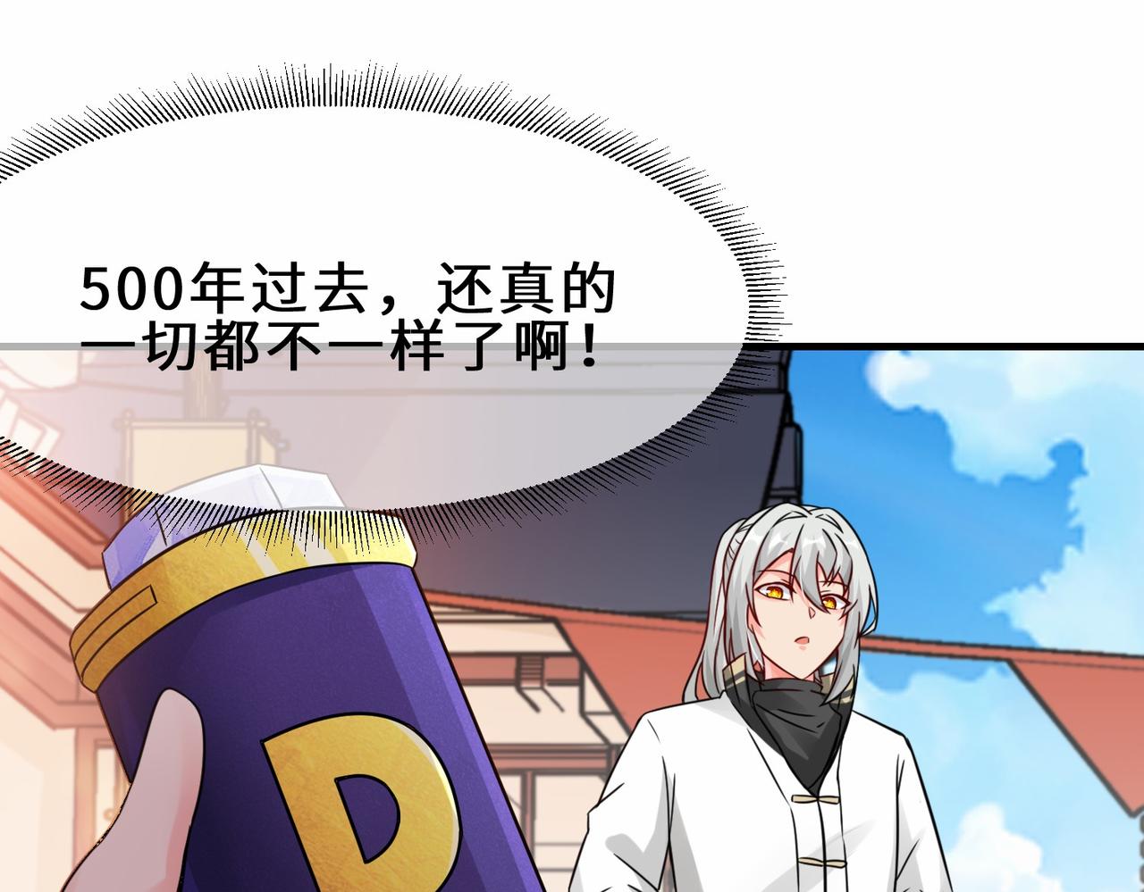 第16话  拍卖会65