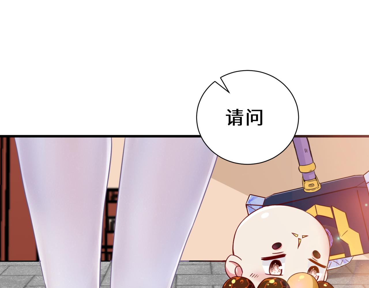 第15话  尹溪儿85
