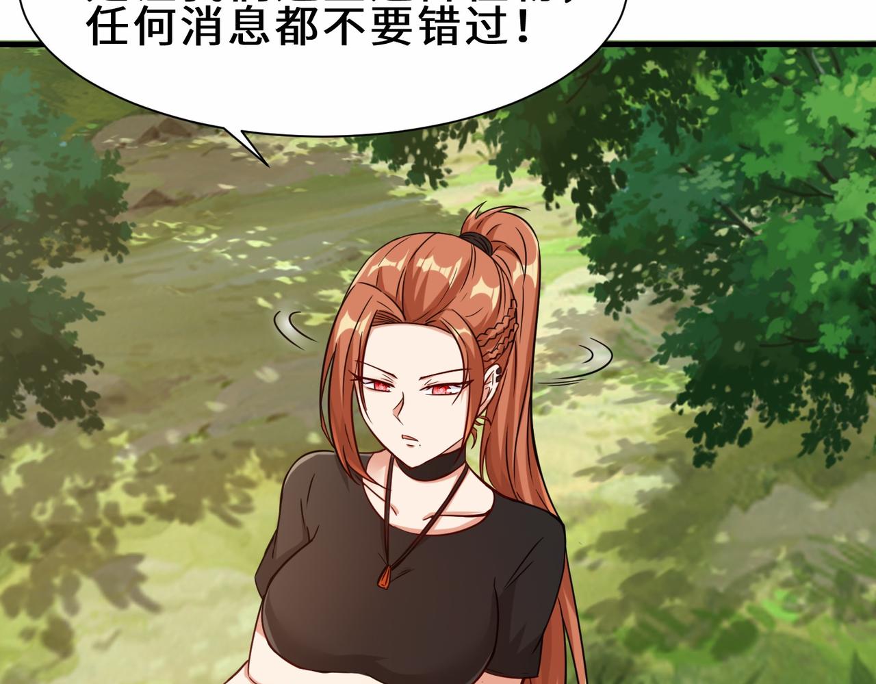第29话  五百年前的大战25