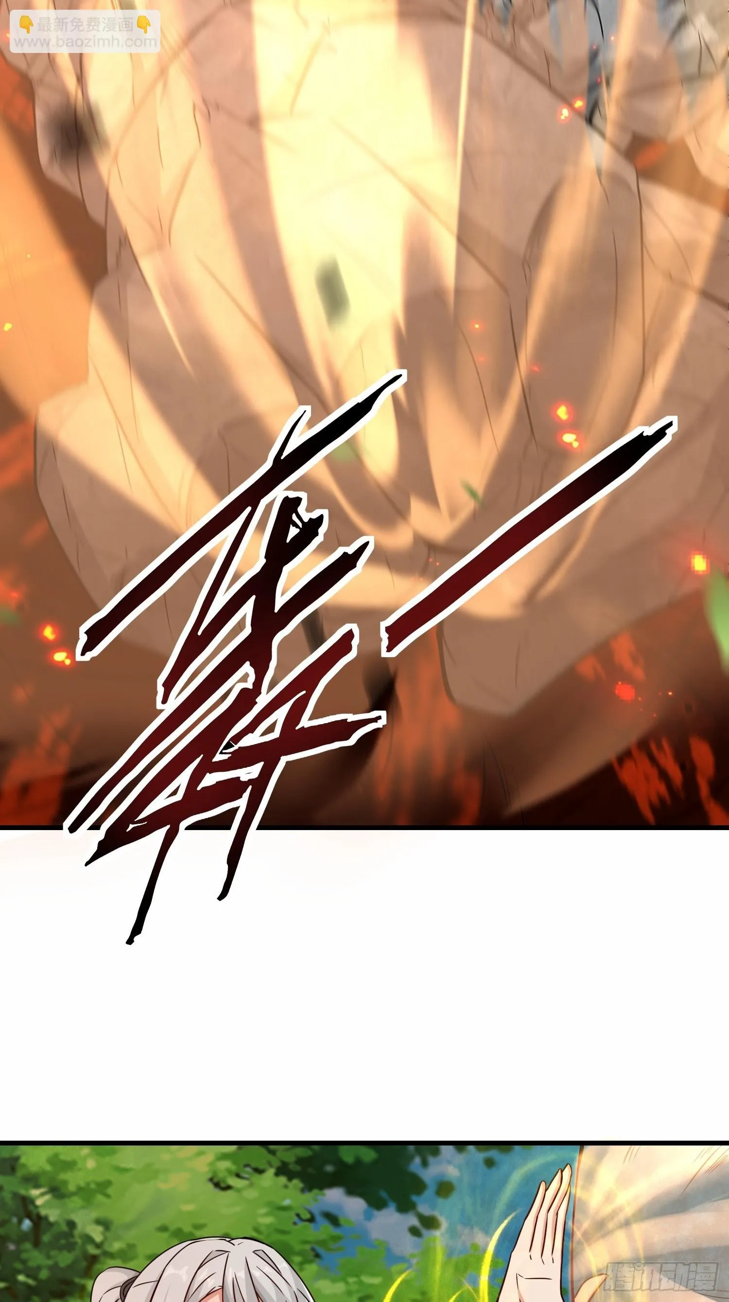 第49话 两个叶绝羽？18