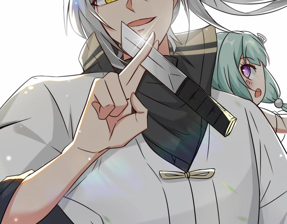 第45话 他们叫我祖师爷107