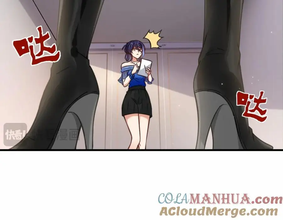 第72话 售卖丹药33