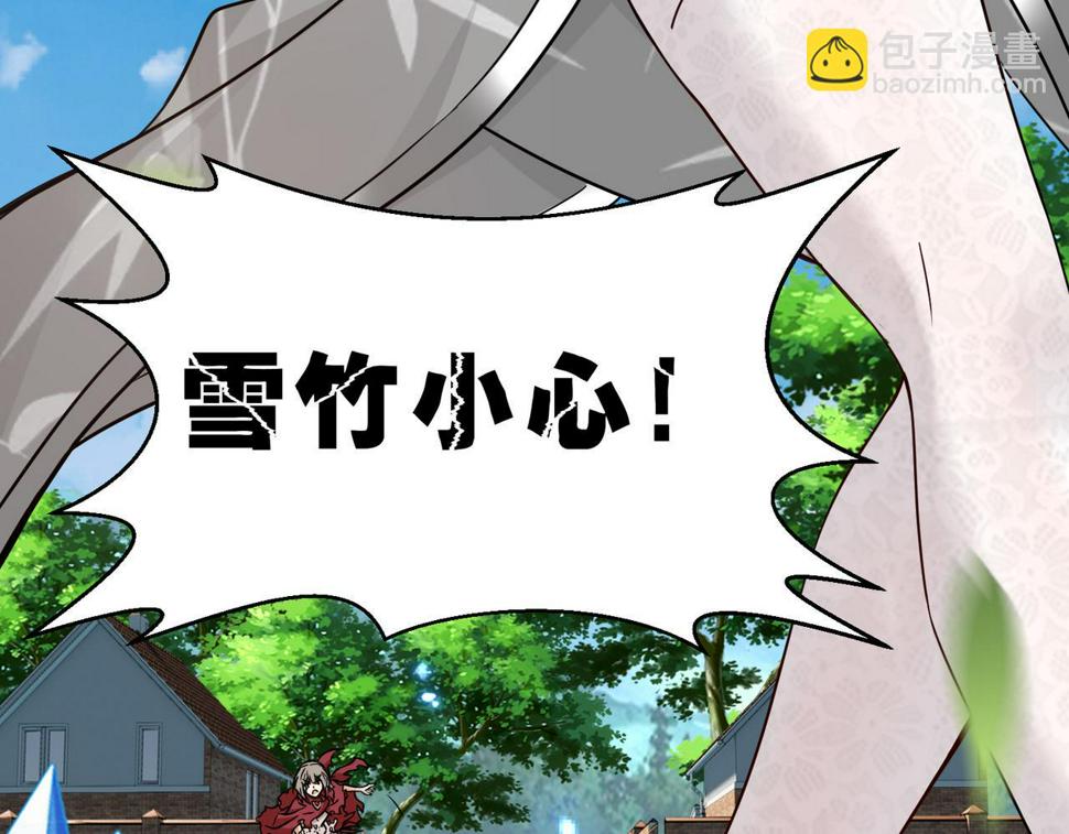 第45话 他们叫我祖师爷94