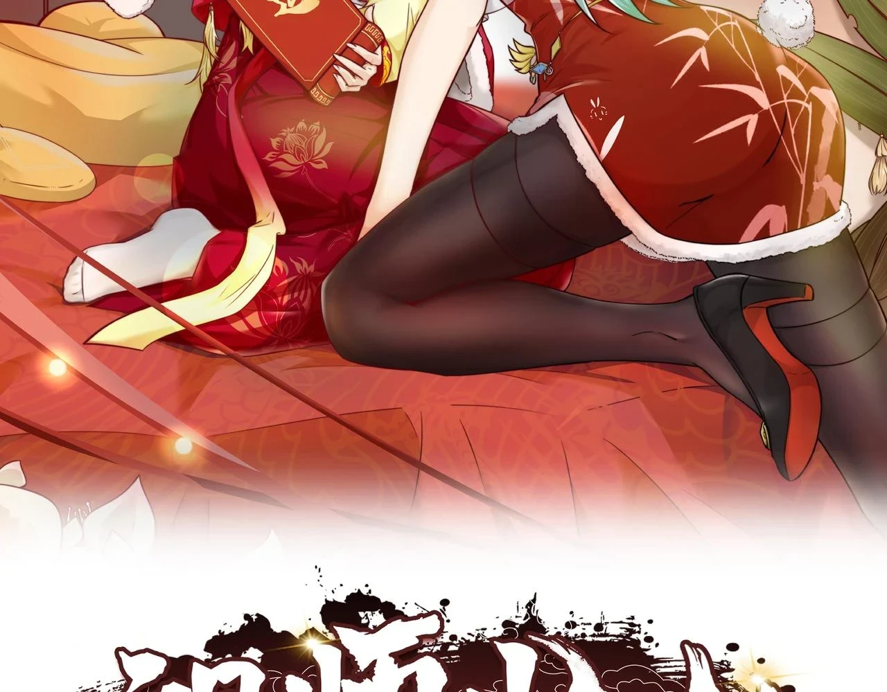 第41话 自信的李莹莹1