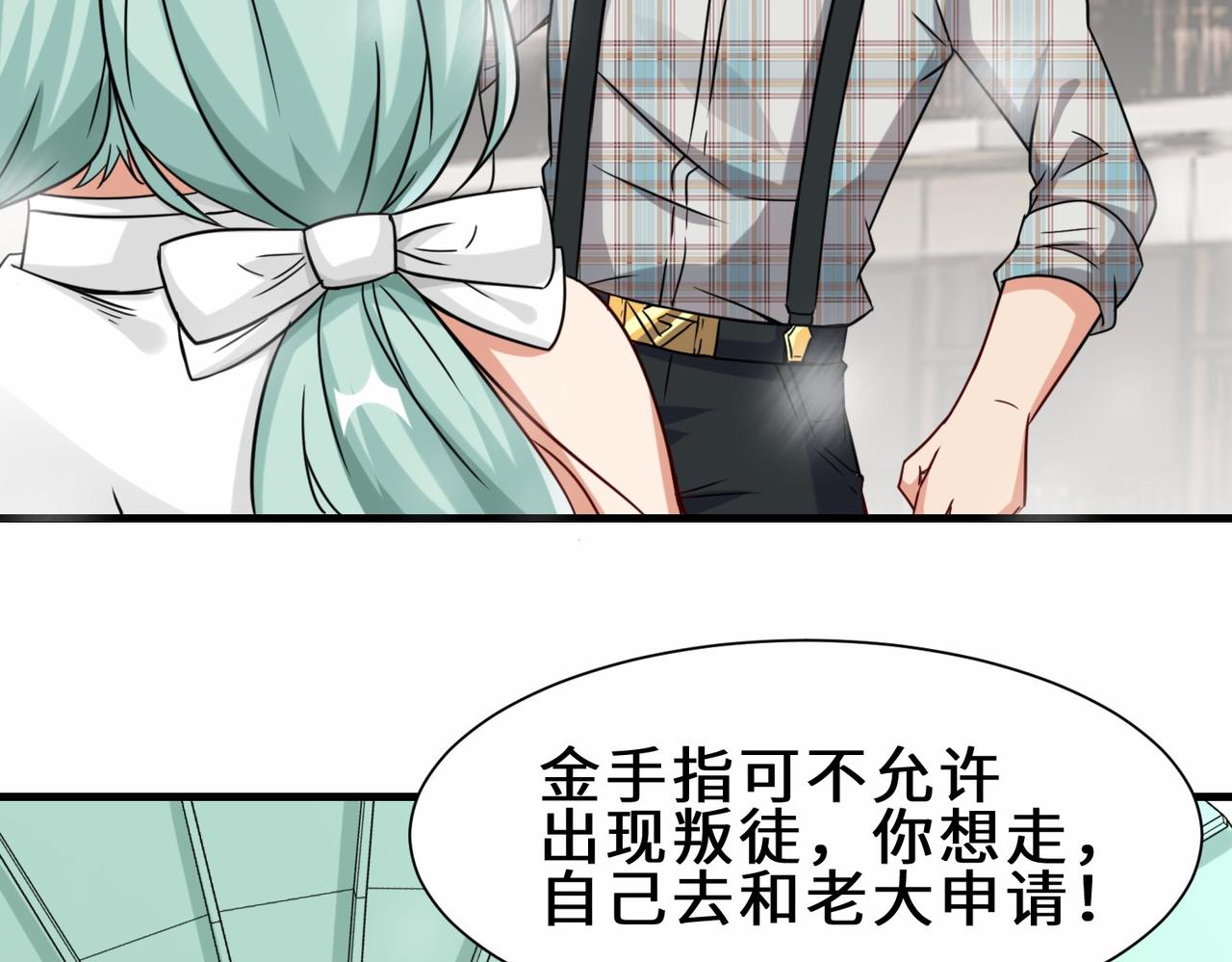 第29话  五百年前的大战69