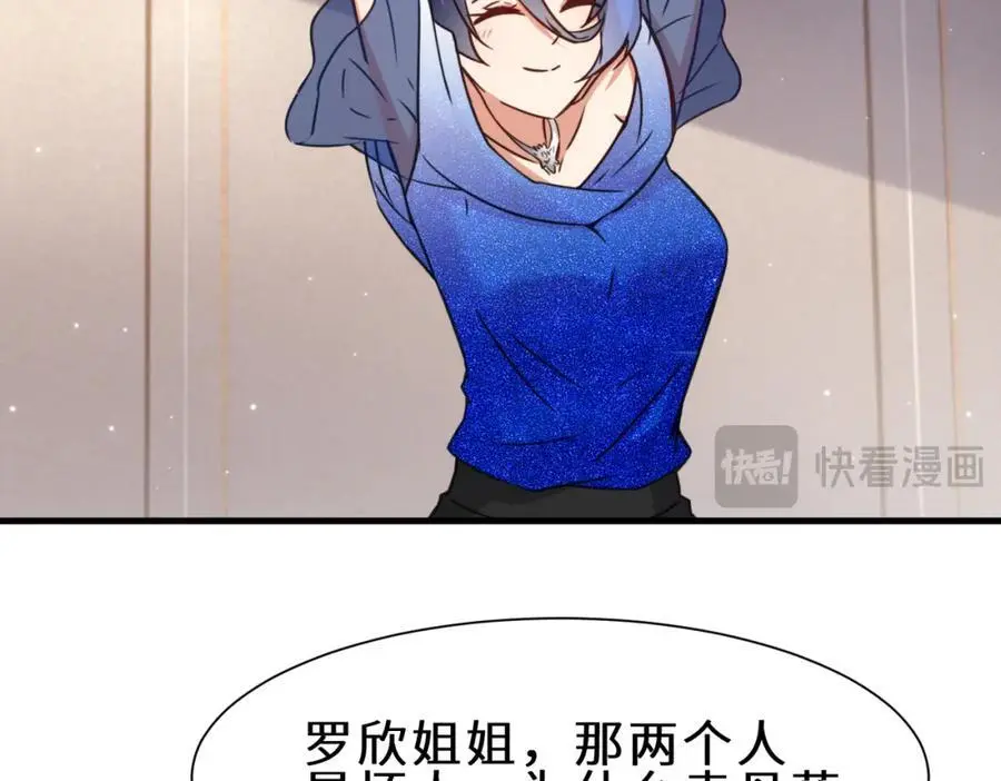 第72话 售卖丹药71