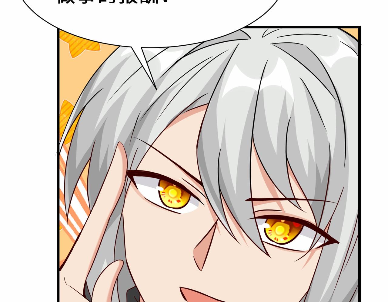 第34话  是敌是友79