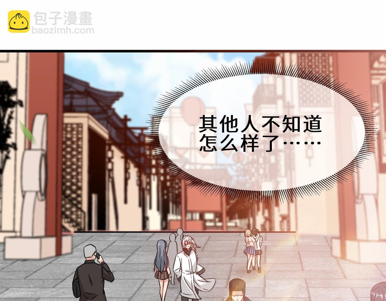 第15话  尹溪儿41