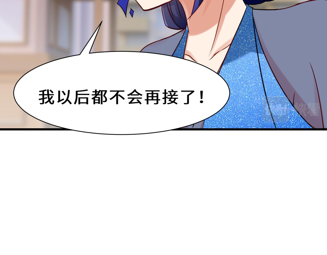第25话  金手指集合25