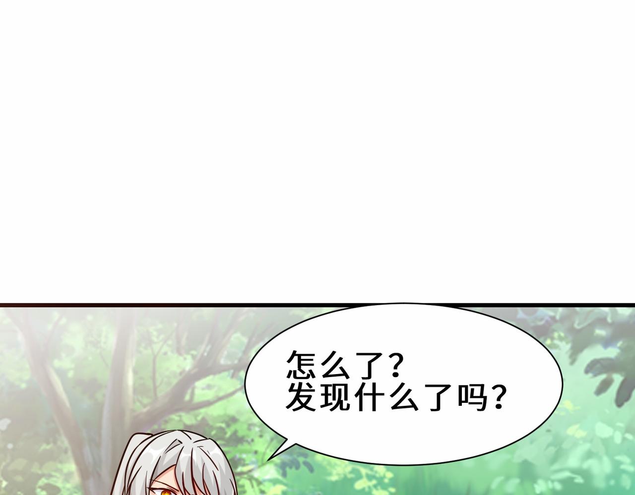 第34话  是敌是友4