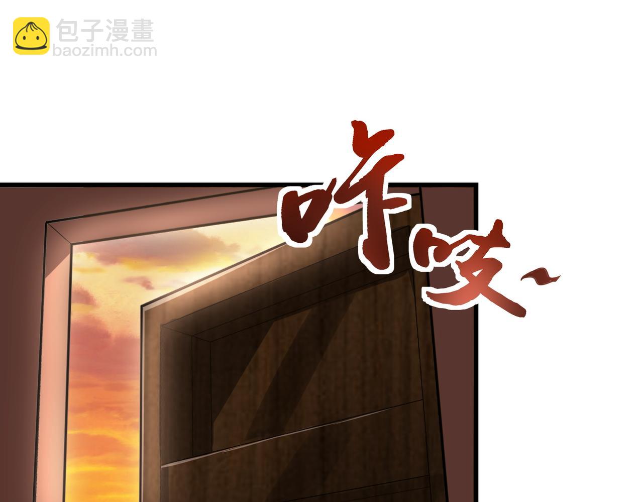 第5话  下山50