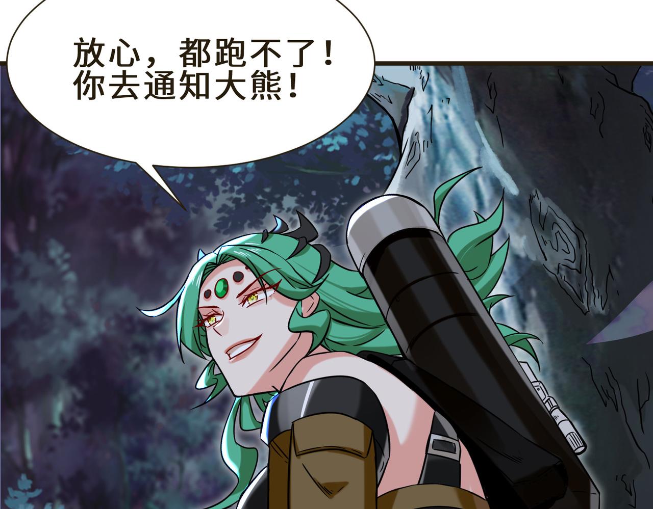 第7话  星石35