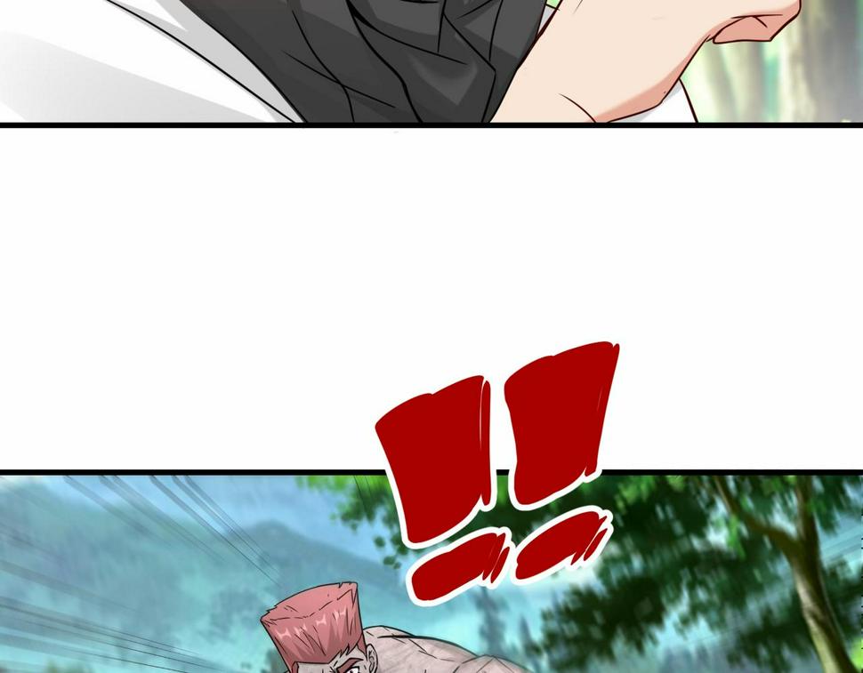 第46话 土部长60