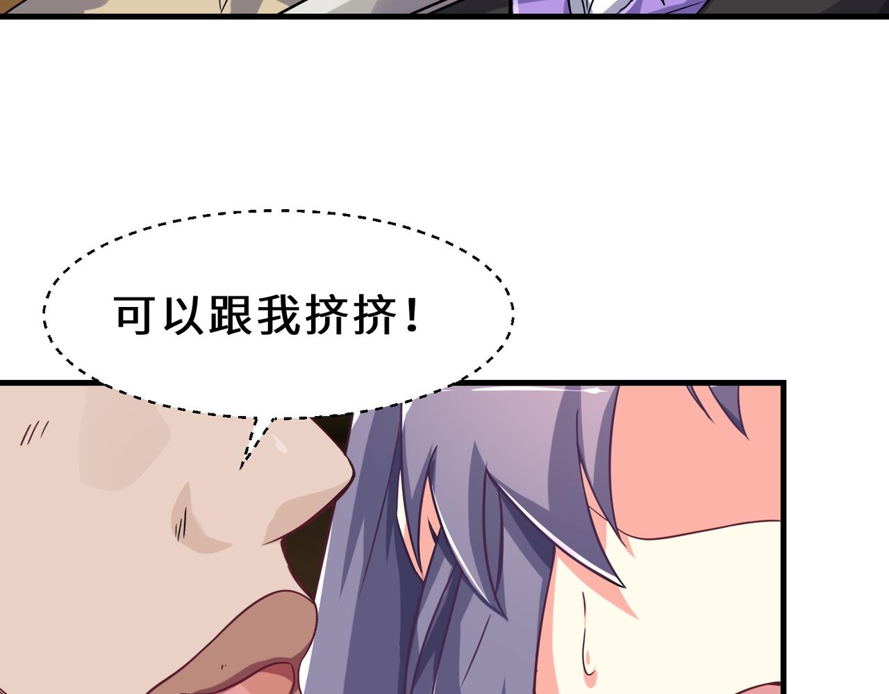 第6话  震慑9