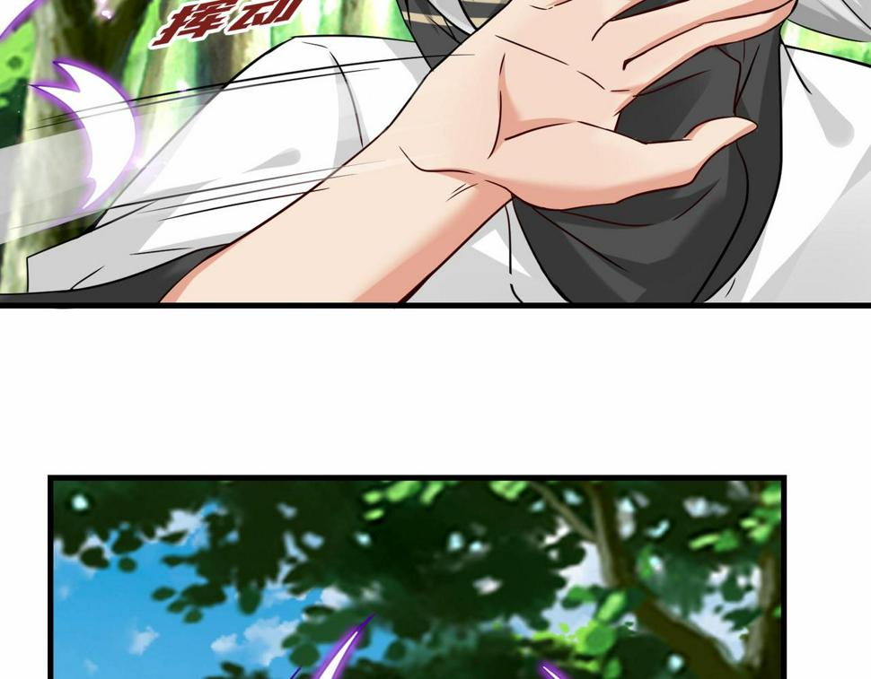 第46话 土部长92