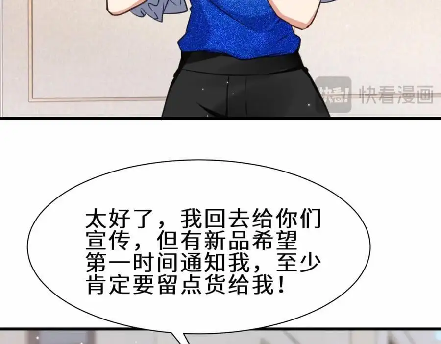 第72话 售卖丹药22